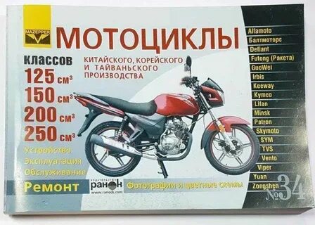 Эксплуатация мопедов