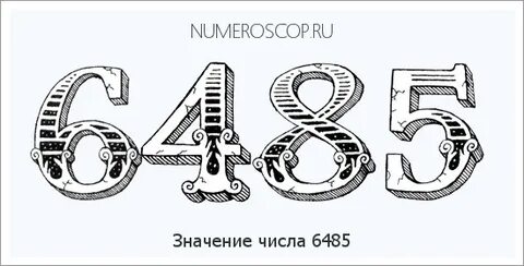 See number