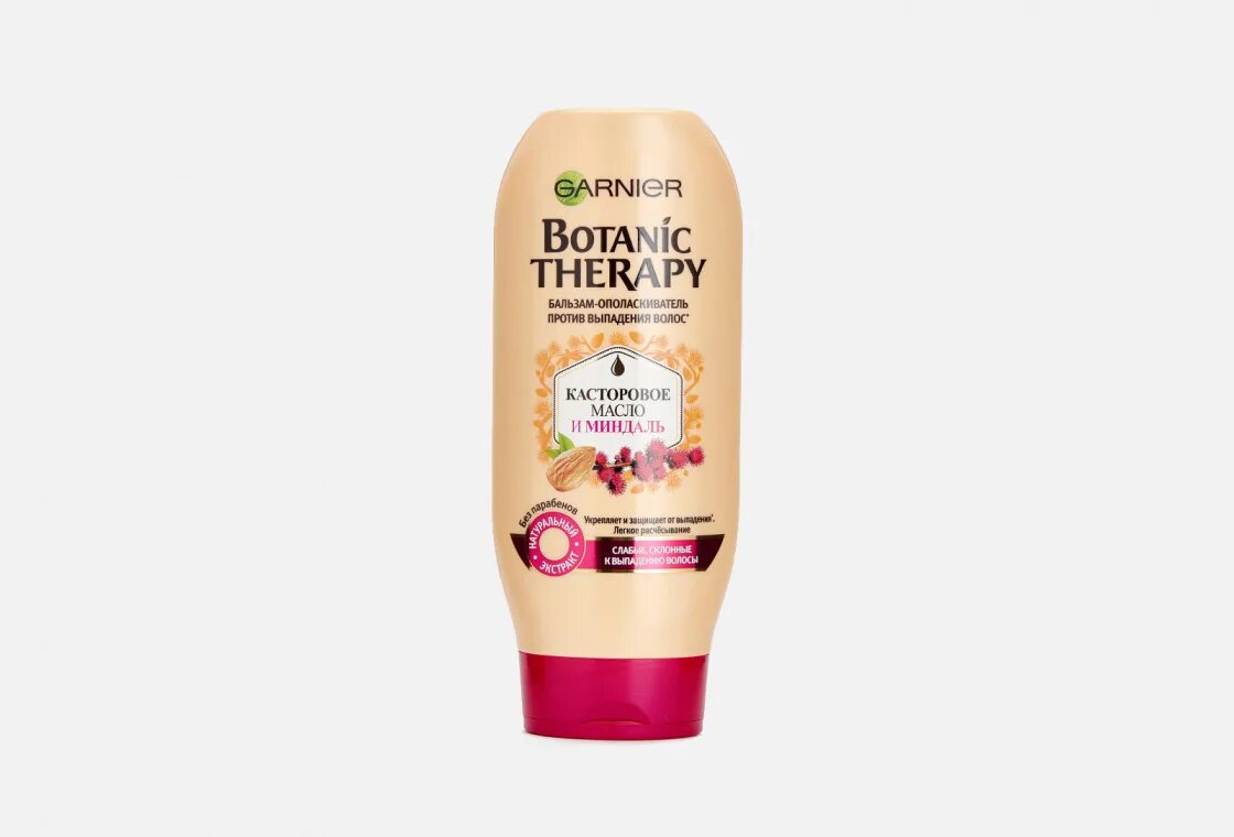 Garnier касторовое масло. Бальзам для волос Garnier касторовое масло и миндаль. Гарньер бальзам с миндалем. Ботаник терапи бальзам. Гарньер касторовое масло и миндаль.