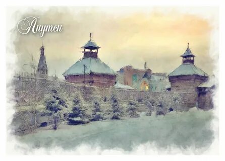 Там за городами