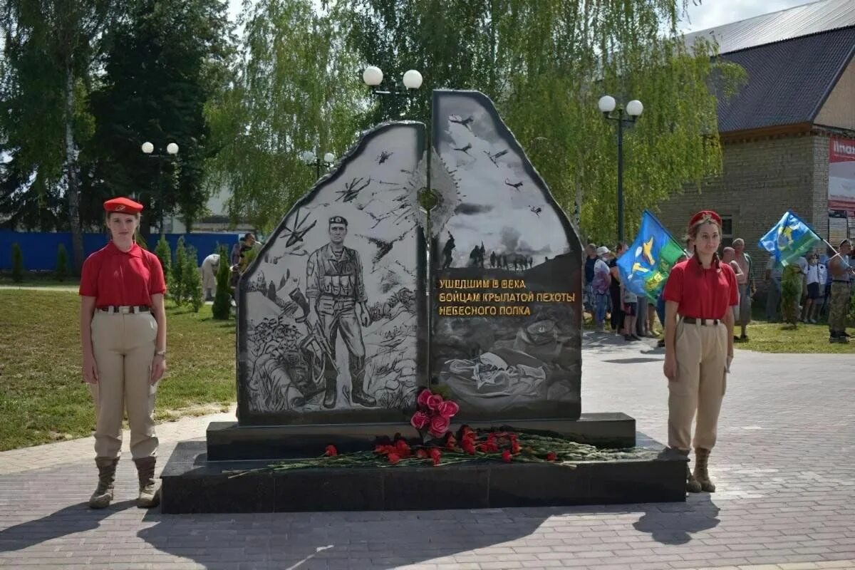 Погода сураж брянская область на 10. Сураж сквер. Памятник ВДВ В Сураже Брянской области. Сквер ВДВ Сураж. Сураж Брянская область день города.