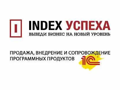 Оао индекс