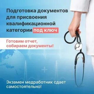 Медицинский центр медицинского и фармацевтического образования