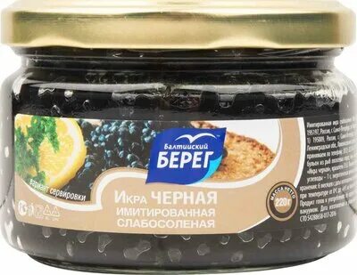 Балтийская икра