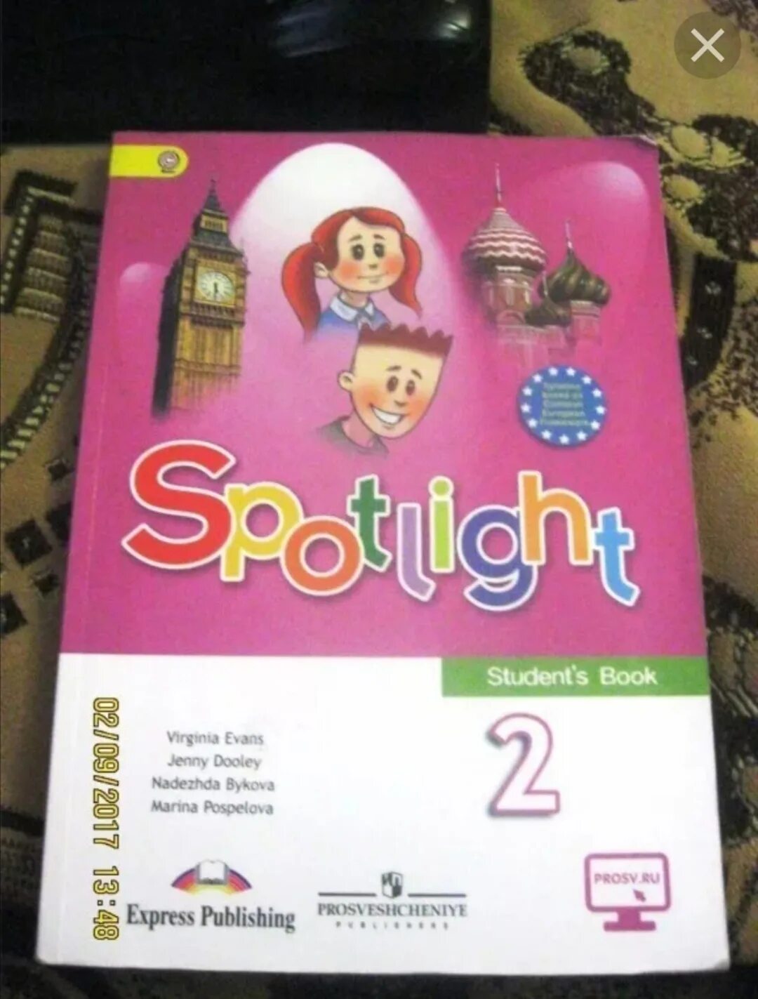 Students book 3 класс 1 часть. Английский 2 класс учебник Spotlight. Спортлайт учебник английского 2 класс. Учебник 2 кл английский Spotlight. Английский 2 класс учебник Быкова.