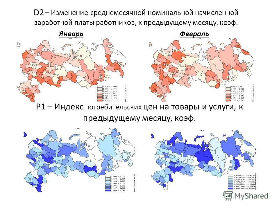 Лидеры россии задания