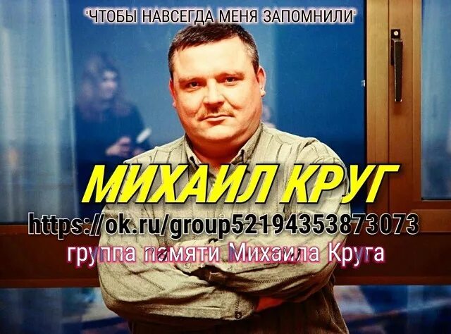 Круг про магадан. Круг про магадан. Круг про магадан. Магадан песня круг. Круг про магадан.