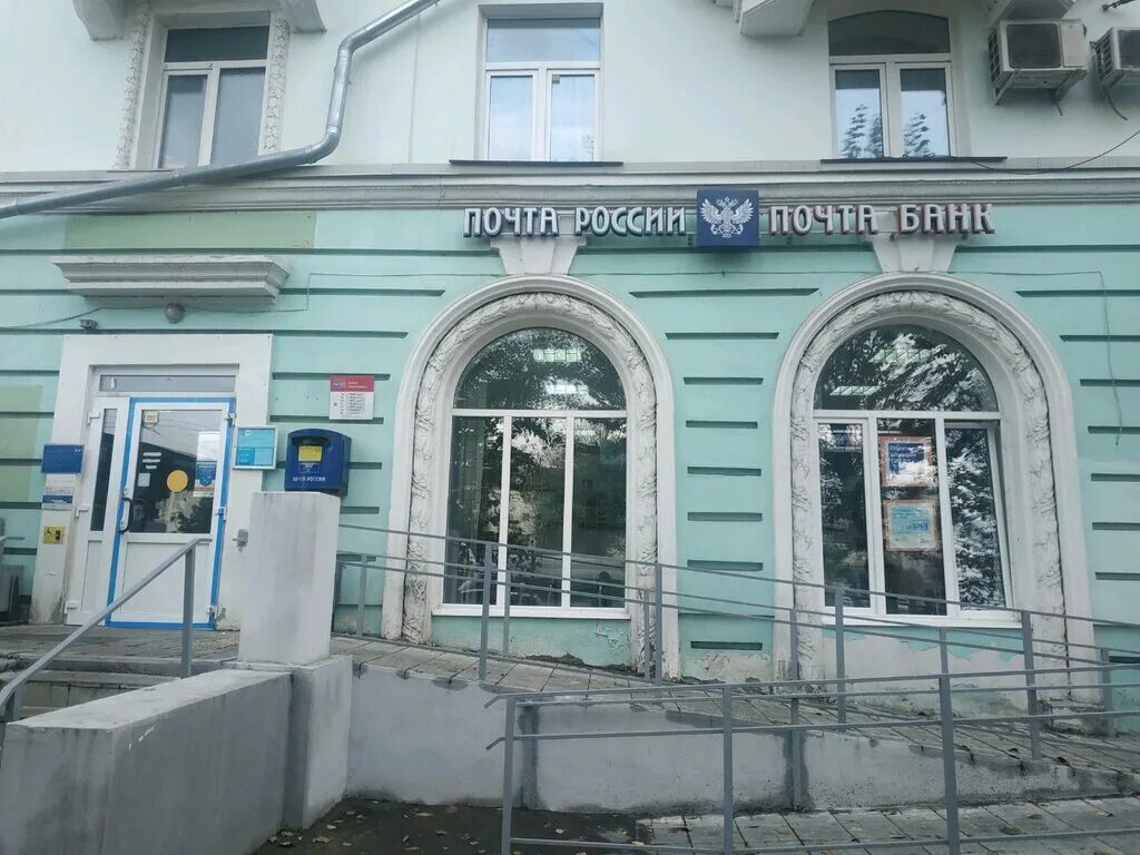 почта россии рязанский проспект 67/2 график работы. первомайский проспект 45 рязань на карте. опс 109456. почта россии на рязань 2. ул.