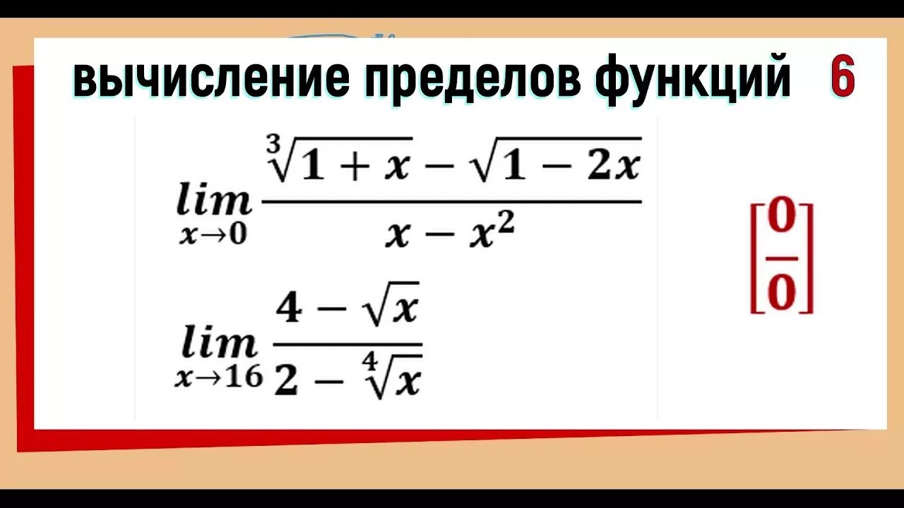 Правило сложения вычитания умножения и деления дробей. Calc pro gpt. Формула расчета квадратного корня. Приемы устных вычислений примеры. Сложение вычитание и деление дробей.