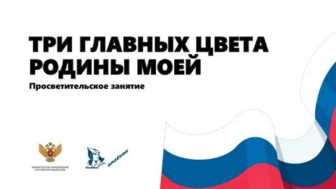 Важнейшая 3