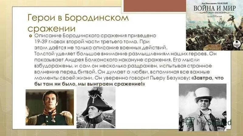 Историческое событие изменившее мир