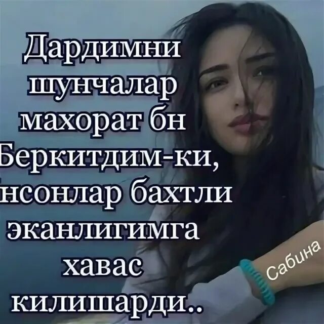 Дуне шунчалар кимматми мп3