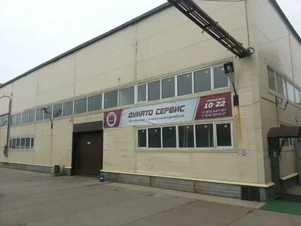 Балканская 10