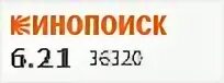 R&s fsmr3/26/43/50. 32 inch cm. 55 43 27. 55 43 27. Целостность сигнала.