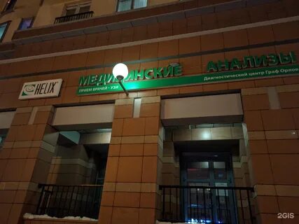 Реском санкт петербург московский проспект
