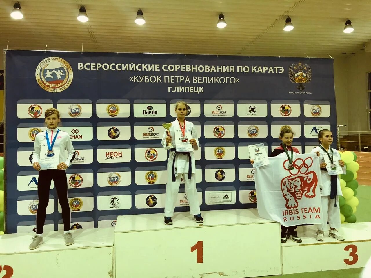 кубок петра великого 2023 фото. кубок петра великого 2022 каратэ. кубок петра липецк. кубок петра липецк. кубок петра липецк.