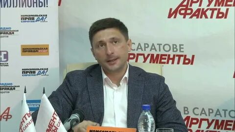 Саратовский директор