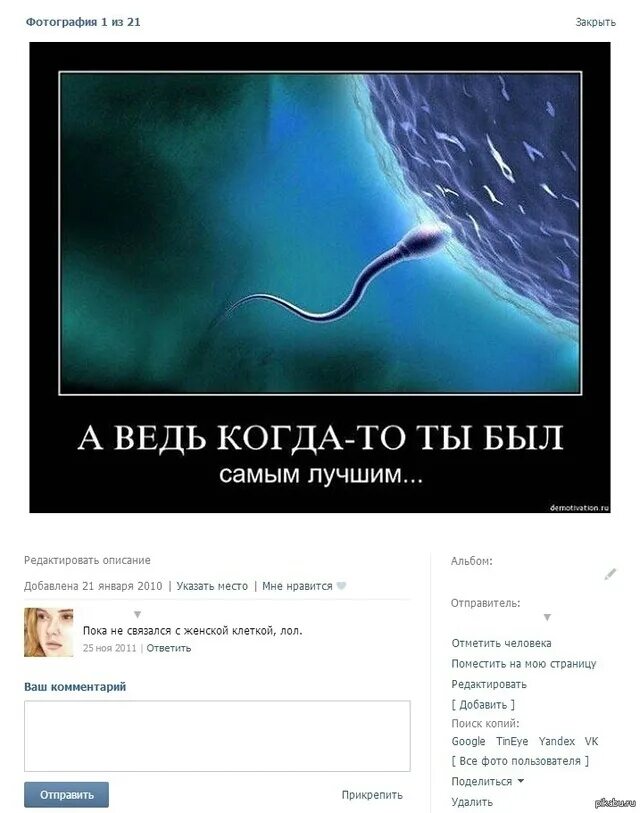 Бывший был самый лучший