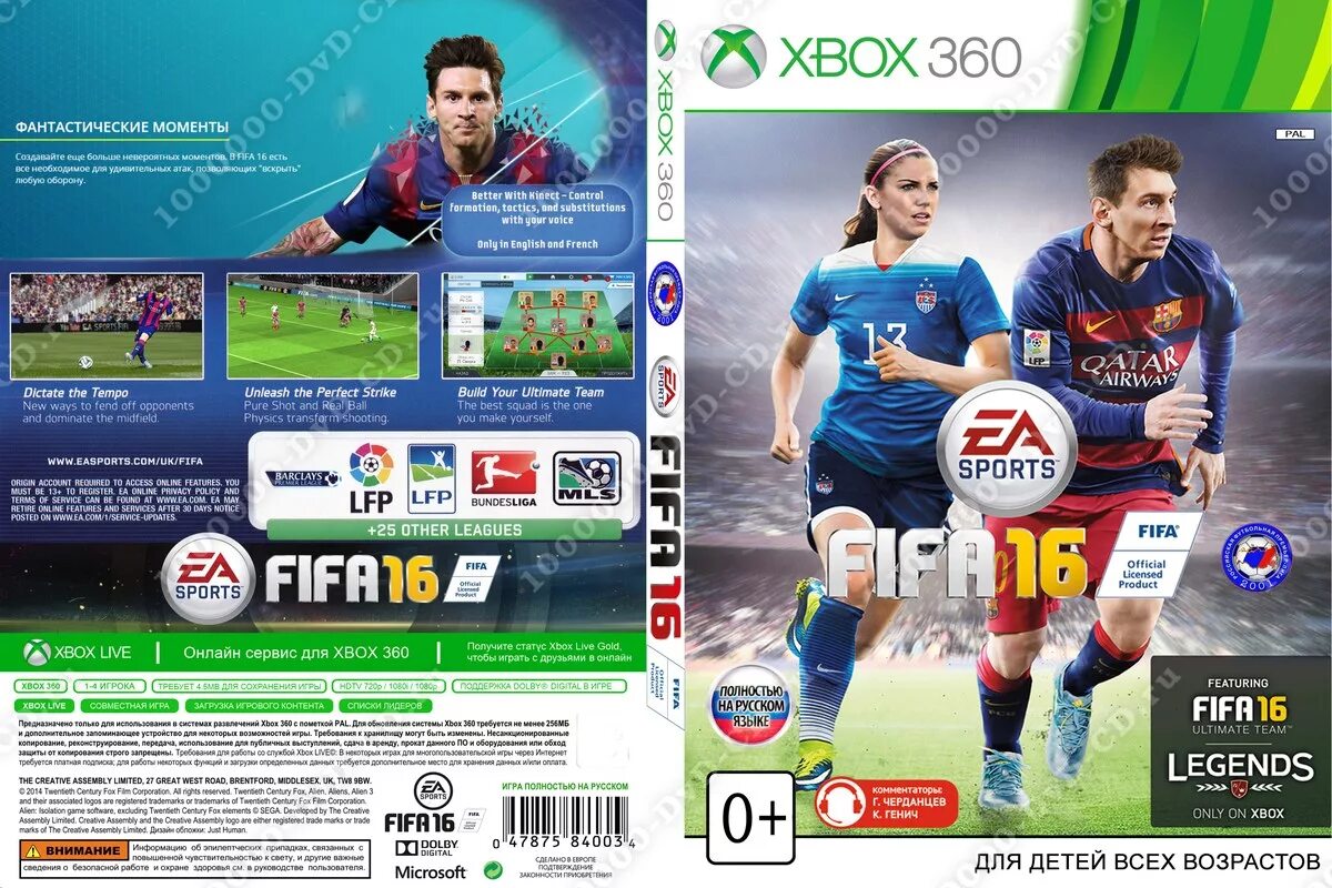 360 fifa