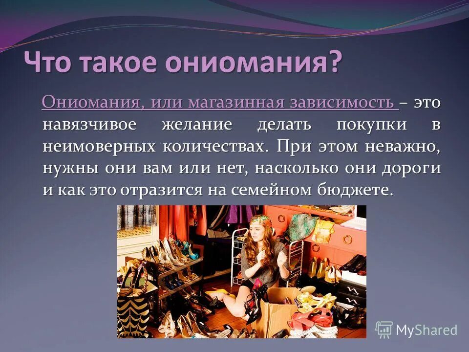 неимоверное количество