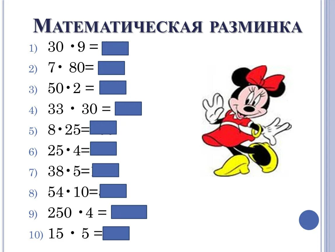 Cs2 разминка. Cs2 разминка