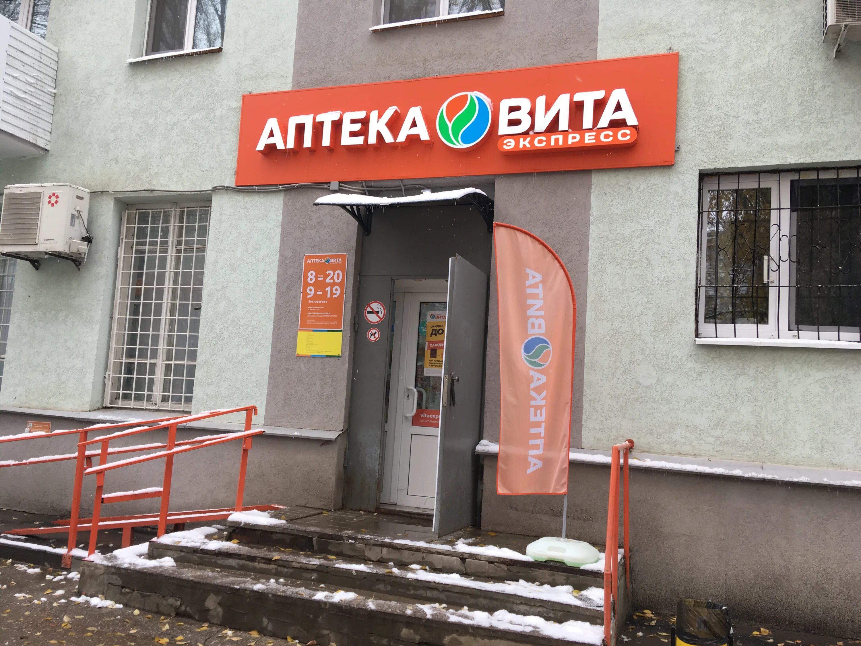 Ул нефтяников д. Ул нефтяников 12 альметьевск. Ярославль ул нефтяников 10. Нефтяников 10 чернушка. Ул нефтяников 10.