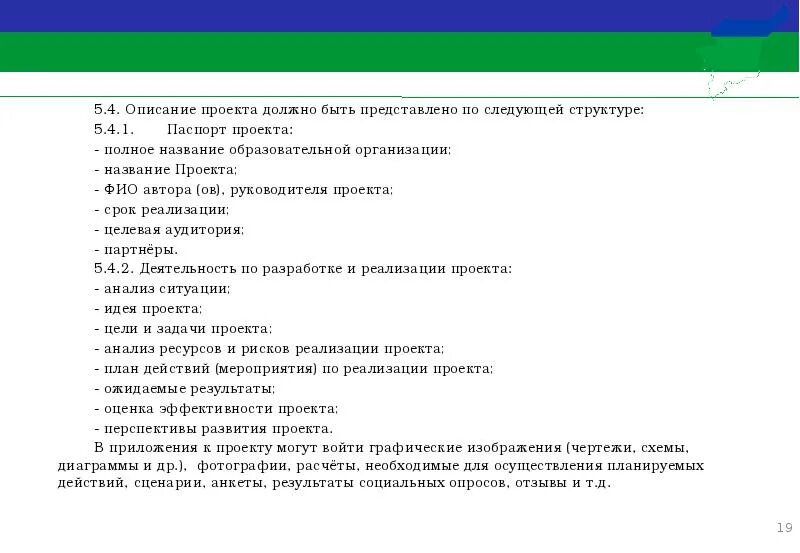 Презентация по технологии для учащихся 8 классов