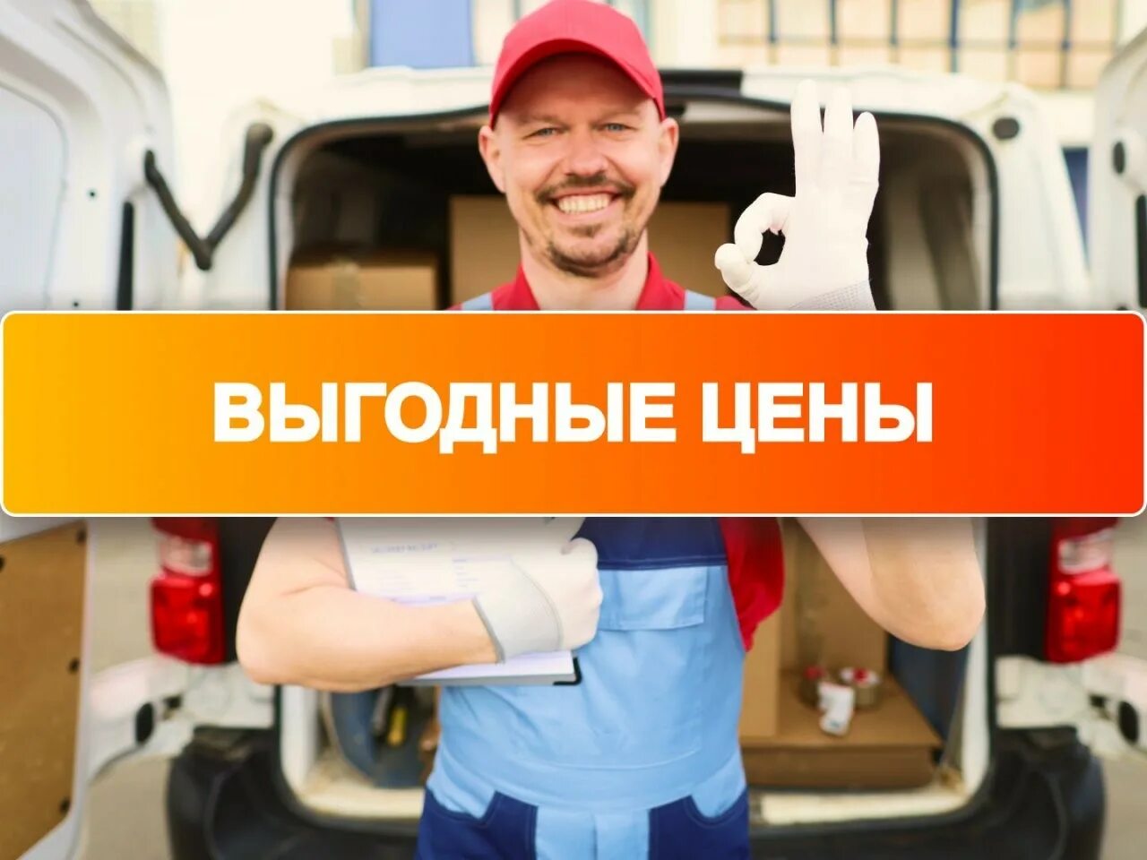 Авито иваново вакансия грузчика. Авито иваново вакансия грузчика. Авито иваново вакансия грузчика. Авито иваново вакансия грузчика. Услуги грузчиков.