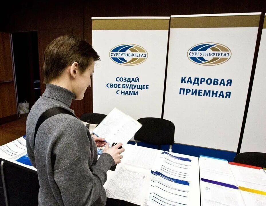 Цифровое образование сургутнефтегаз