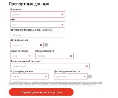 Кредитные истории по фамилии