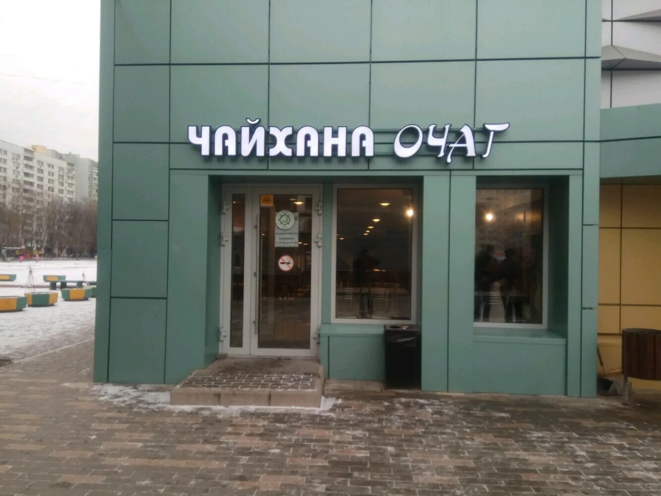 Пр-д дежнева, 23 тц «вавилон - 92», 1 эт. Spirit fitness ясенево. Москва, пр-д дежнева, 23. Москва проезд дежнева 23. Москва тц вавилон-92.