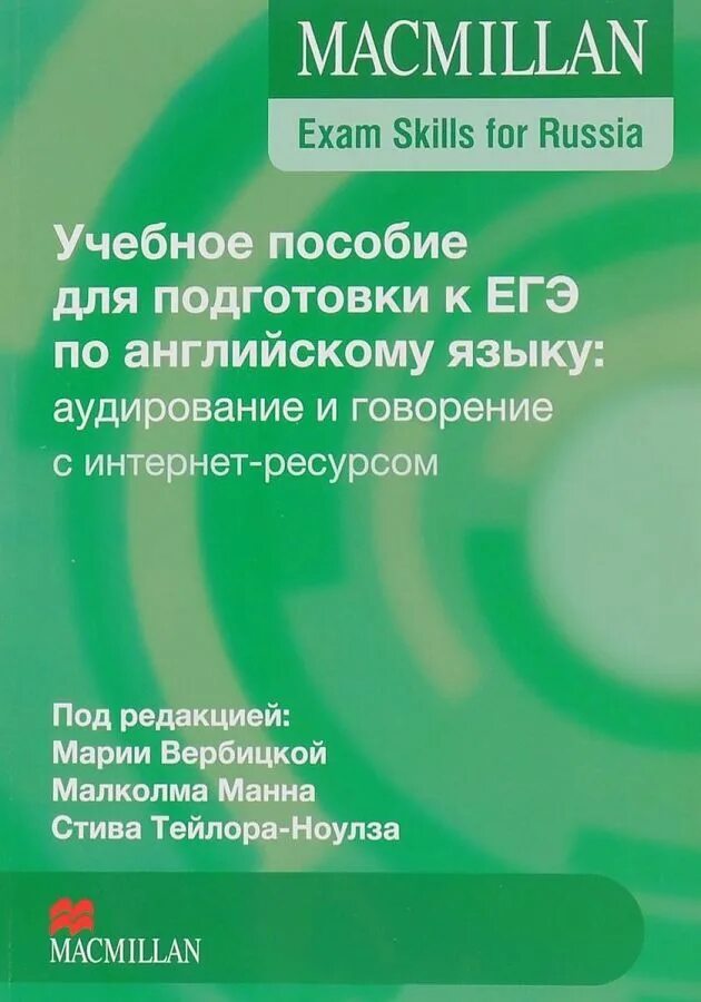 Macmillan pdf. Macmillan pdf