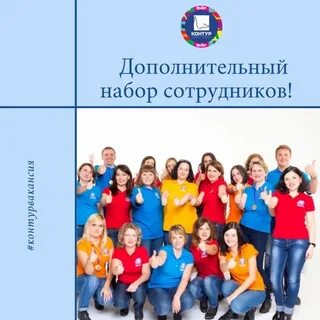 Дополнительный набор в группы