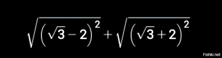 Квадратный корень минус 4. Три корня из двух в квадрате. Минус корень из 3 в квадрате. Квадратный корень из минус двух. (Корень из 2 минус 2*корень из 3)в квадрате.