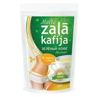 Зеленый кофе с имбирем