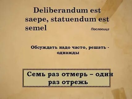 Ira saepe causa iniuriae est