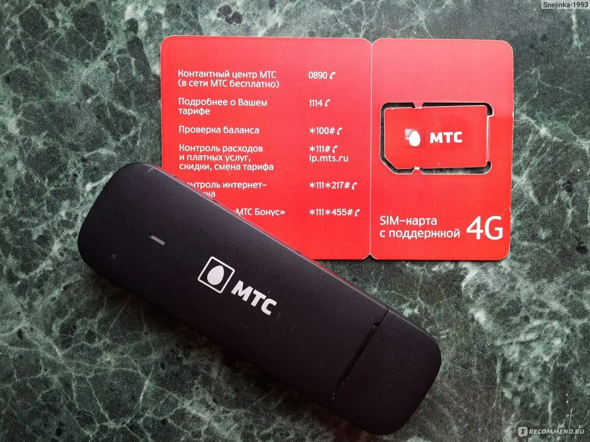 MTS роутер 4g WIFI. Мобильный 4 g WIFI роутер МТС. USB 4g LTE модем МТС 1к6е. МТС модем 4g с WIFI.