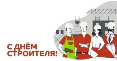 Юджин строй