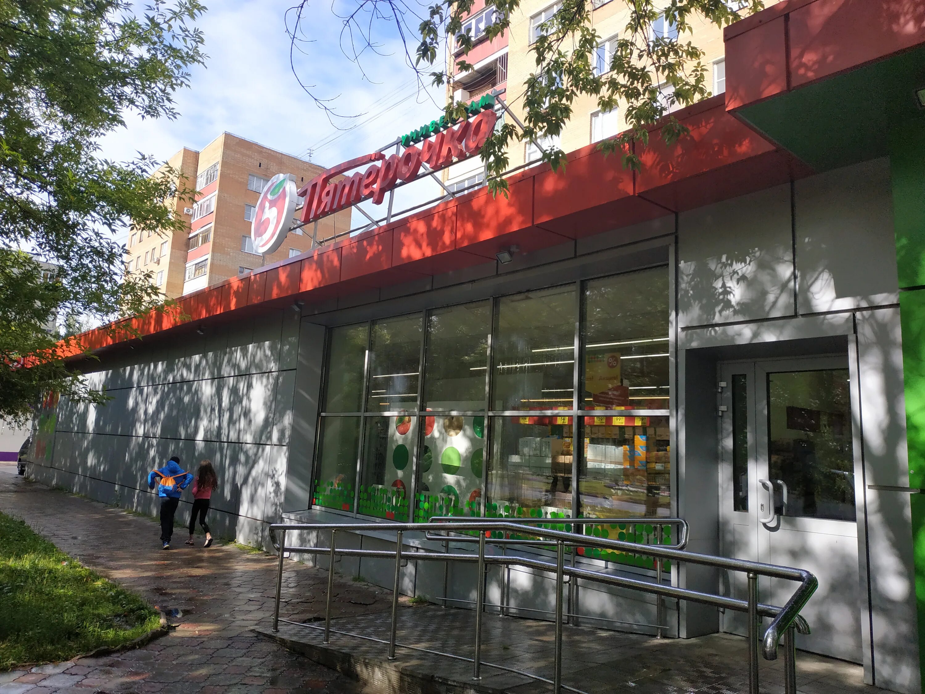 почта долгопрудный. салон красоты долгопрудный. сервис номер 1. долгопрудненский свет. долгопрудный улица дирижабельная.