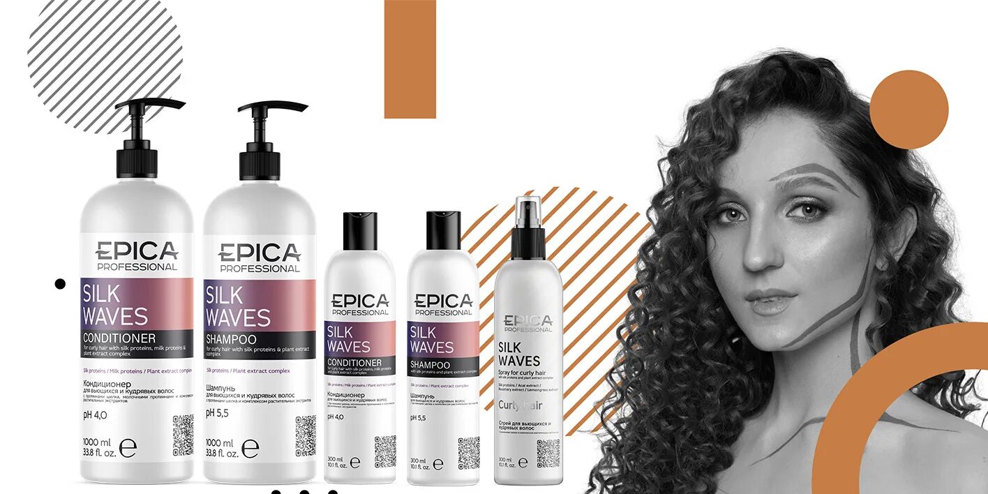 Шампунь для вьющихся волос отзывы. Epica professional Silk Waves спрей для вьющихся и кудрявых волос, 300 мл. Silk Waves кондиционер для вьющихся и кудрявых волос , 1000 мл.. Шампунь Epica professional. Эпика Силк вейвс.