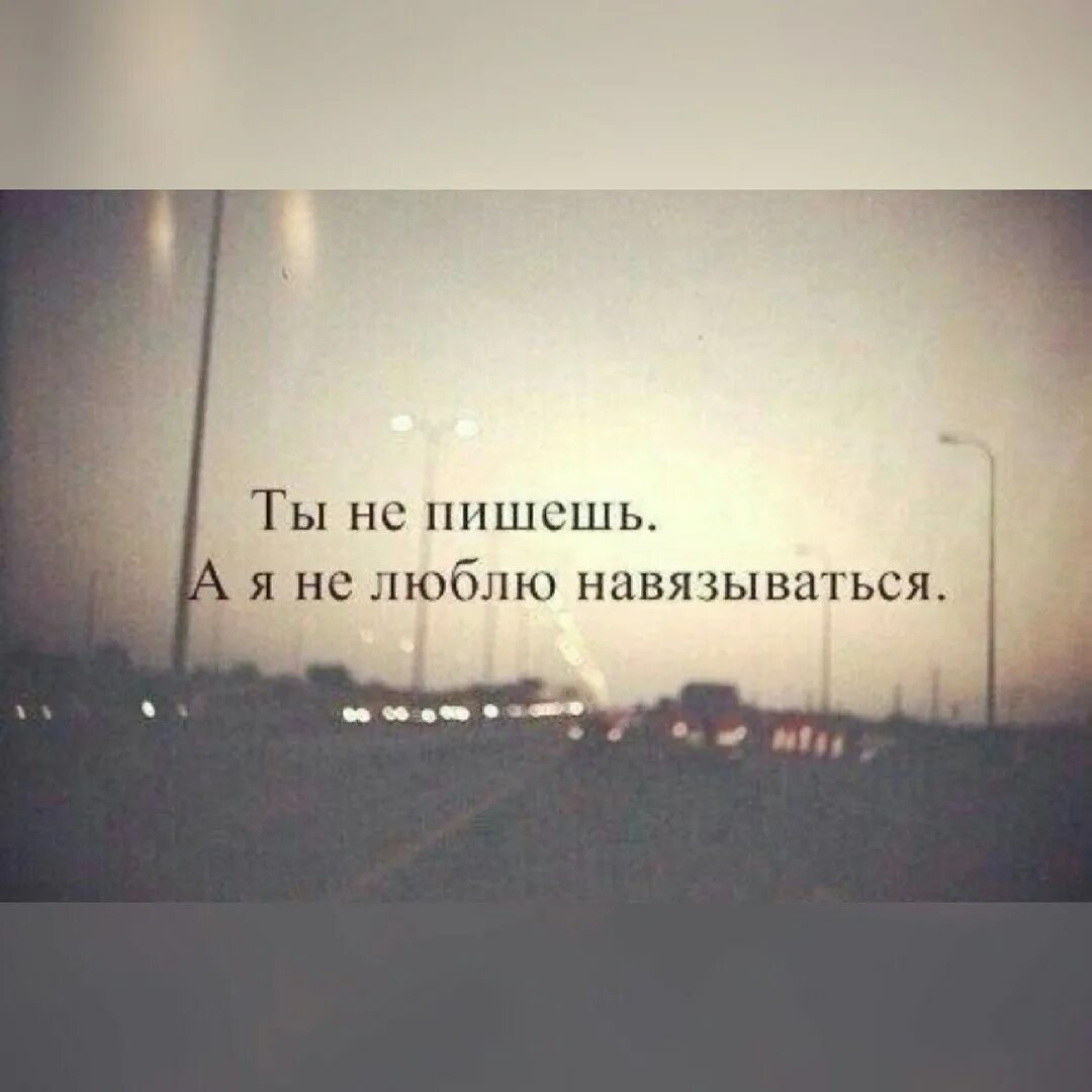 Написала бывшему забудь меня