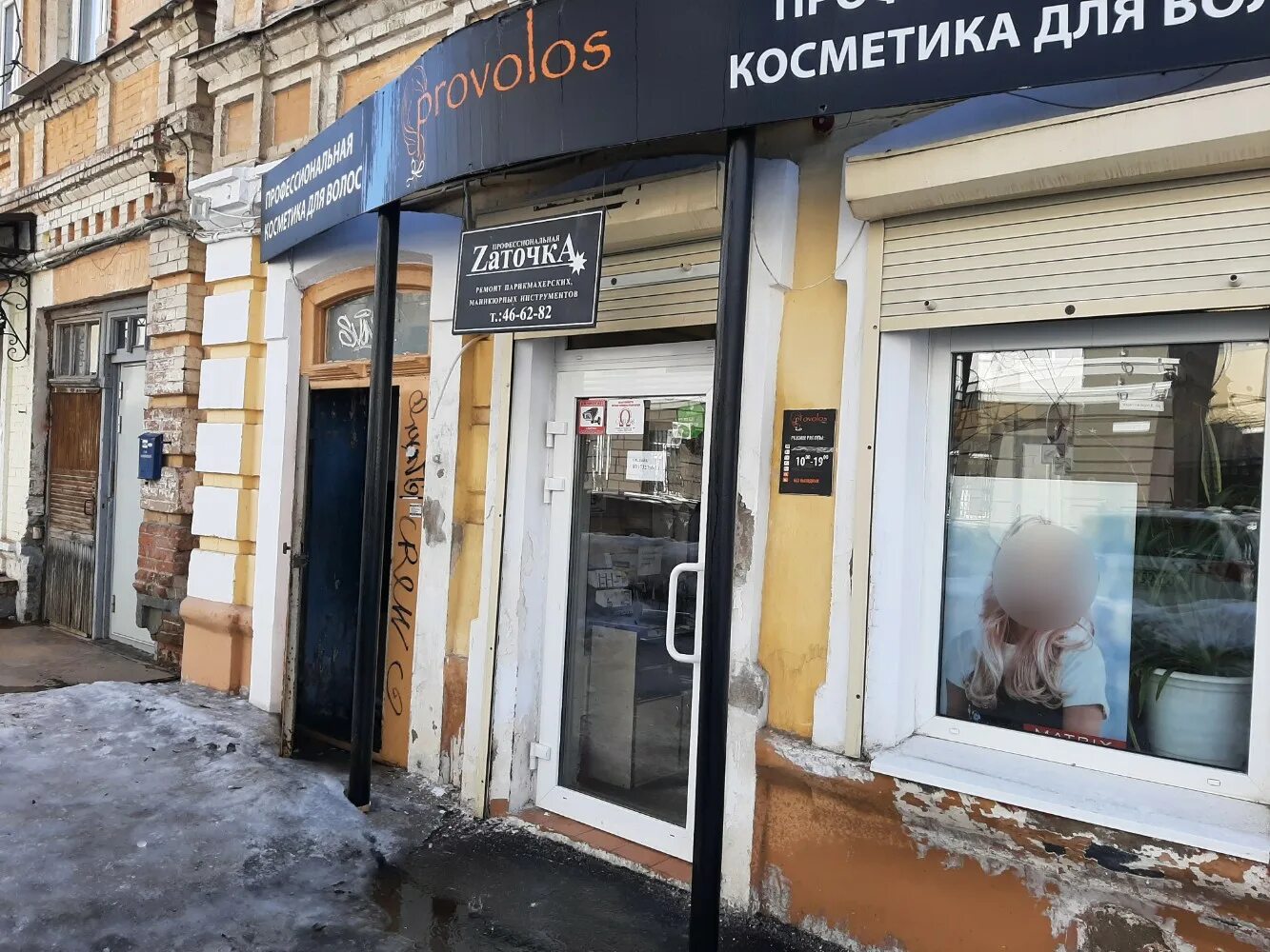 диккенс паб новый уренгой. диккенс ул имени ф э дзержинского 18. диккенс кафе саратов. диккенс ул имени ф э дзержинского 18. диккенс энгельс.