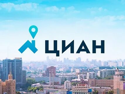 Циан недвижимость москва и область