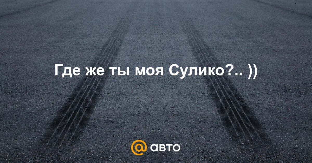 Песни народов. Картина грузины за столом. Где же ты моя сулико. Нюхач фото прикол. Сулико ноты для фортепиано.