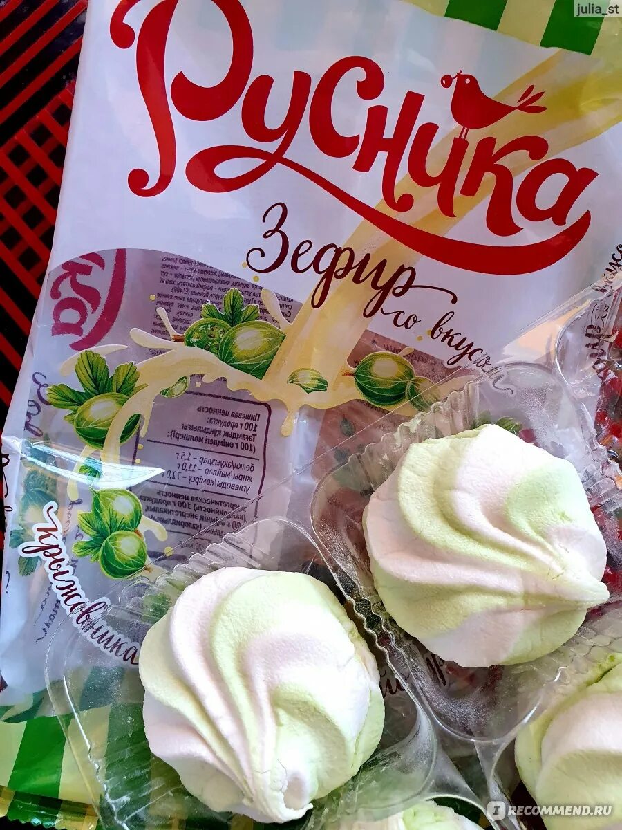 Зефир ванильный в пятерочке. Маршмеллоу в пятерочке. Зефир пятерочка. Шарлиз зефир в пятерочке. Белевская паст мануф зефир антоновка 250г.