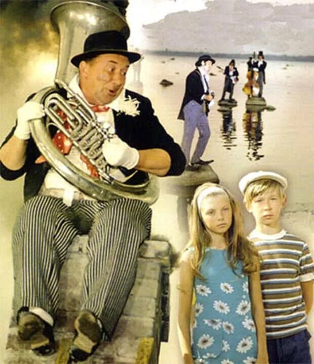 Скрипка собака клякса. Автомобиль, скрипка и собака клякса (1975).