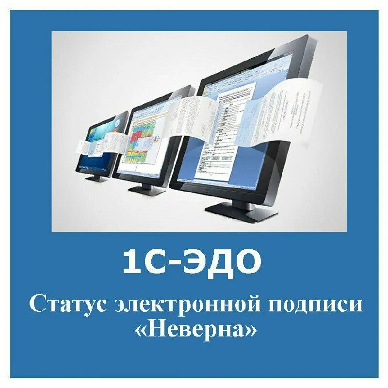 юридическая сила документа это. статус электронных документов. особенности правового режима электронного документа. документ не имеющий юридической силы. правовой статус электронной подписи.