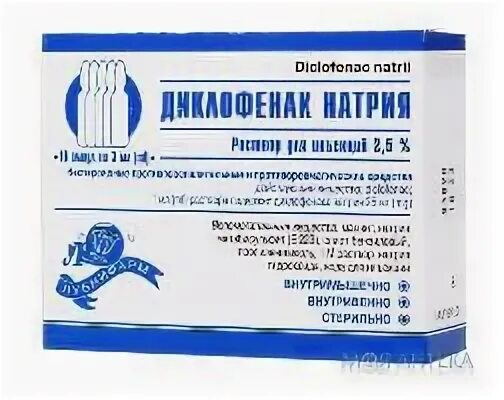 Диклофенак раствор для инъекций отзывы