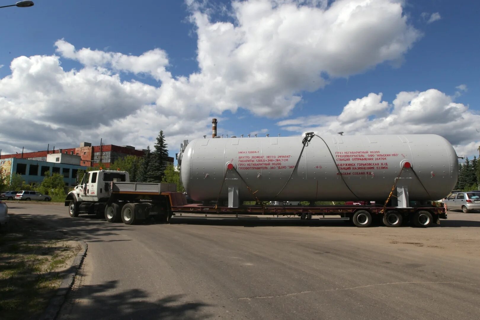 Зао дзержинский. Дзержинский завод химического оборудования заря. дзхо заря дзержинск. химзавод заря дзержинск.