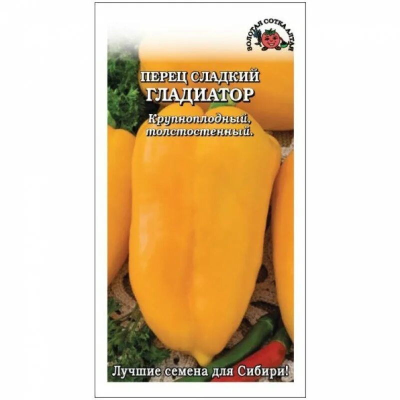 Сорт перца гладиатор. Перец сладкий гладиатор агро 0,25 гр. перец гладиатор агро желтый. гладиатор арго перец сладкий. перец сладкий гладиатор.